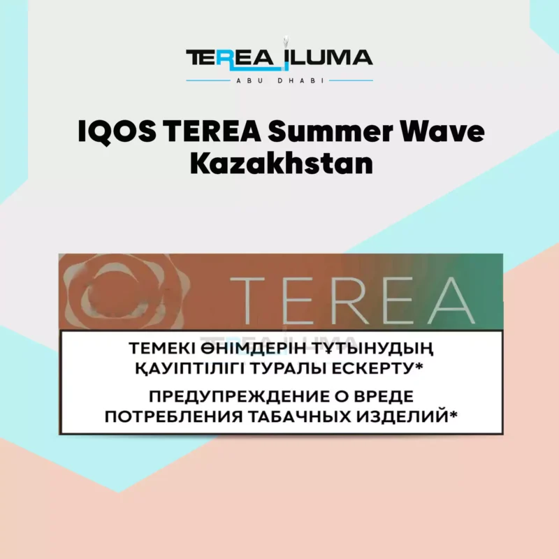IQOS TEREA Summer Wave Kazakhstan