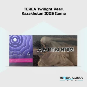 TEREA Twilight Pearl Kazakhstan for IQOS Iluma?