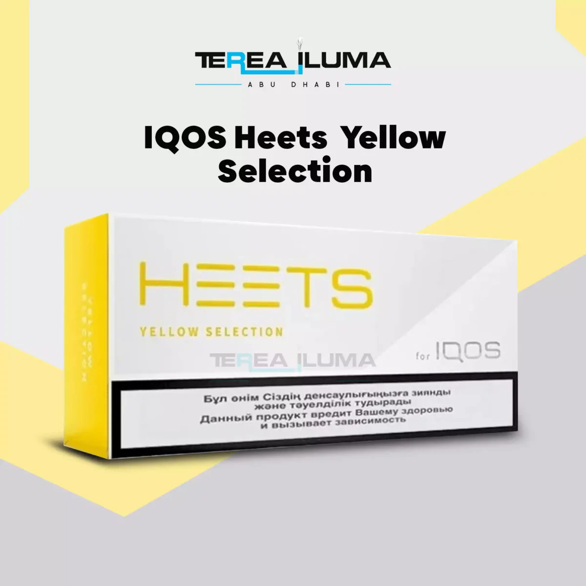 Iqos heets yellow selection