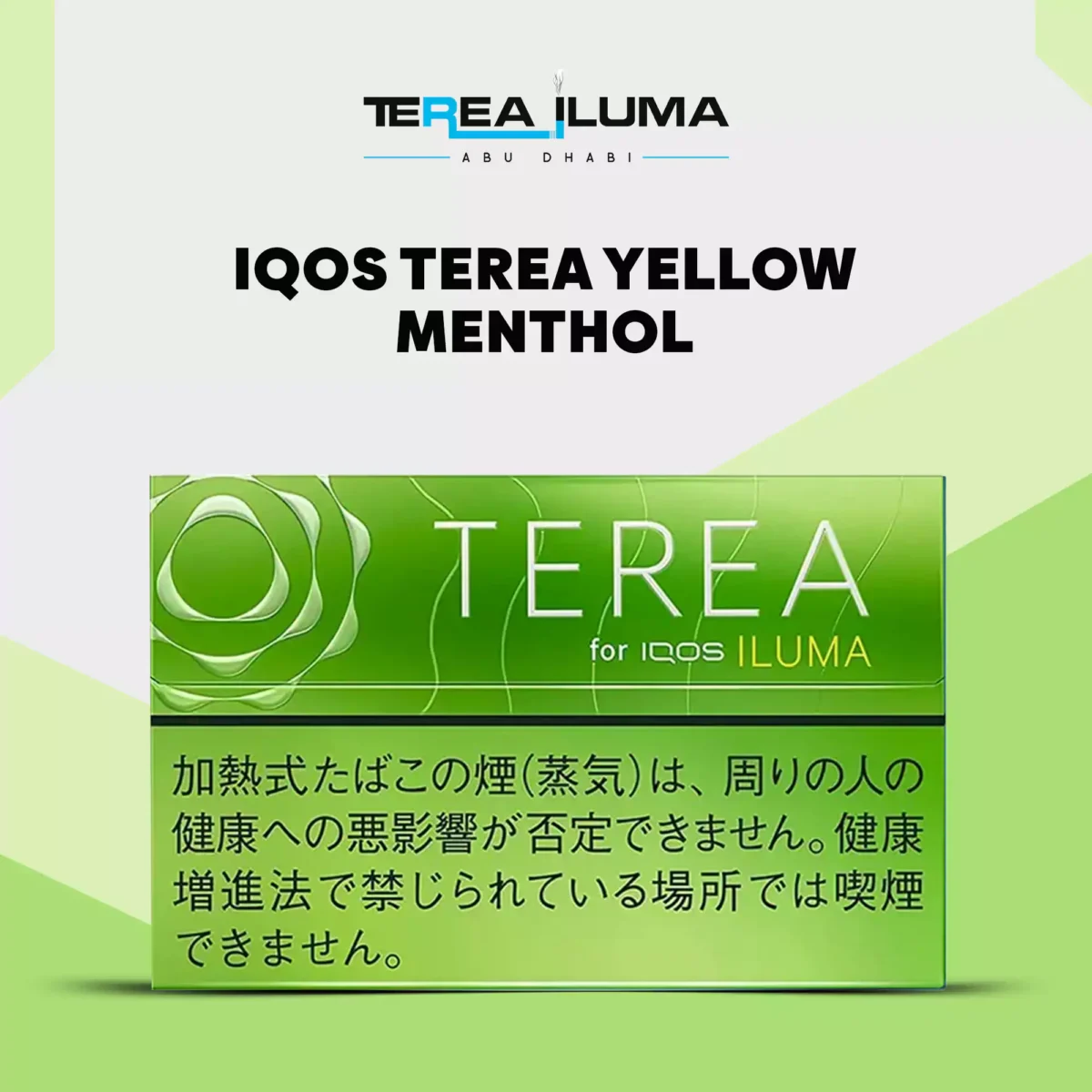 Iqos terea yellow menthol