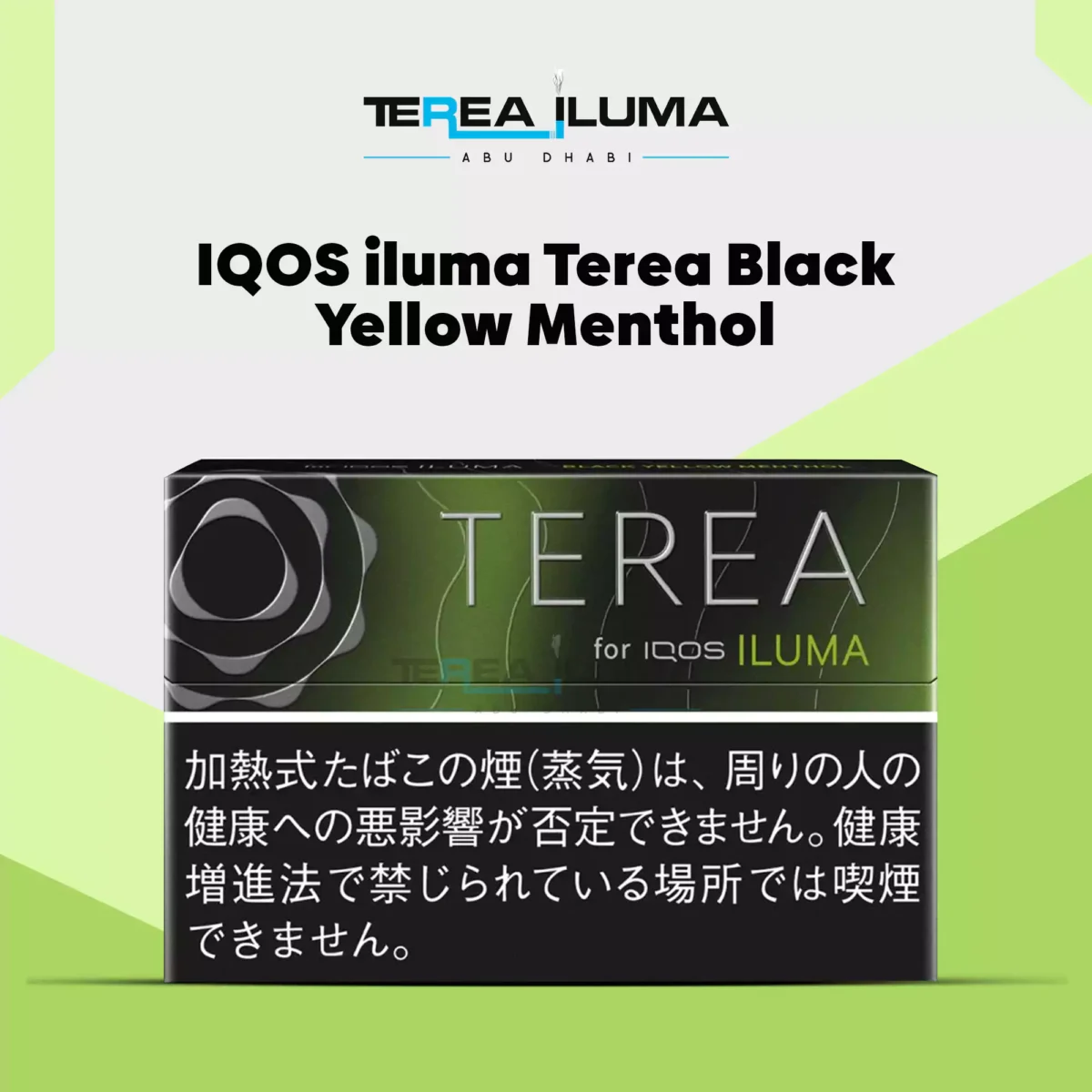 Iqos terea black yellow menthol