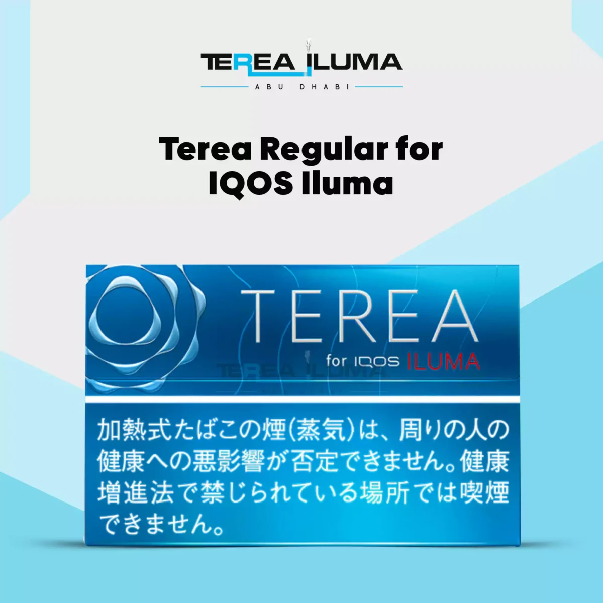 Iqos terea regular