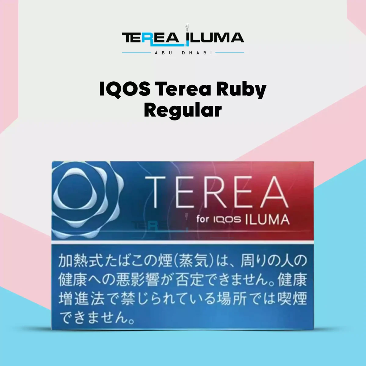 Iqos terea ruby regular