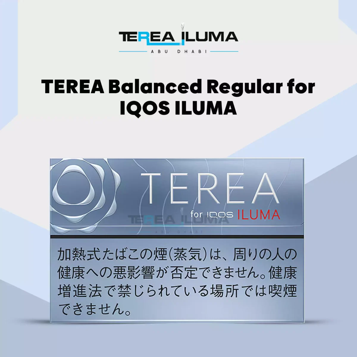 Iqos terea balanced regular