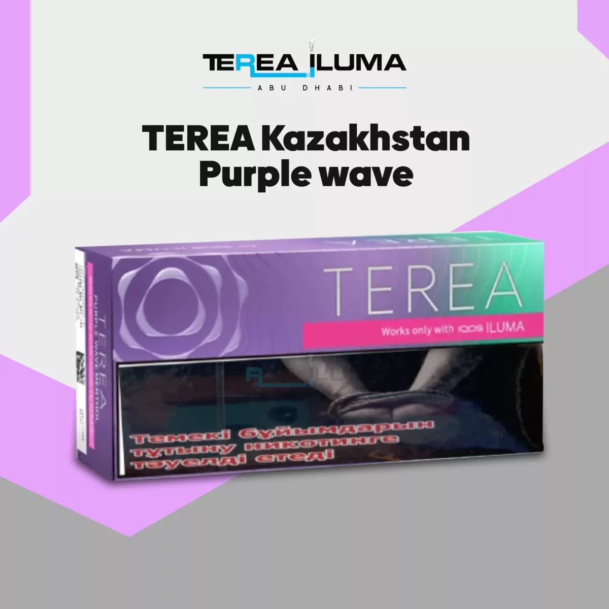 Terea purple wave kazakhstan