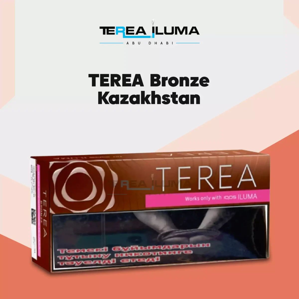 Terea bronze kazakhstan