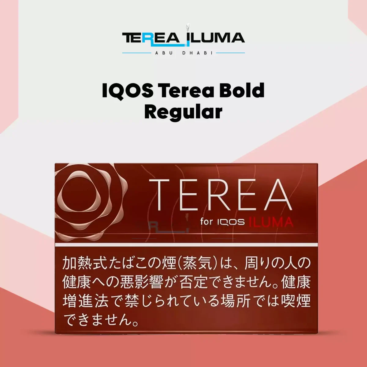 Iqos terea bold regular