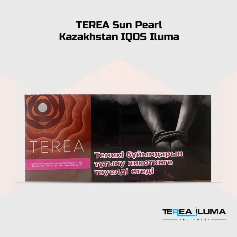 Terea Sun Pearl Abu Dhabi , Dubai & Kazakhstan for Iluma Device